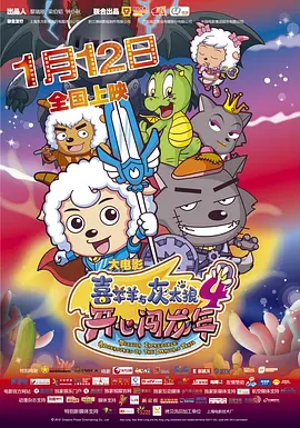 可怕的情侣野外